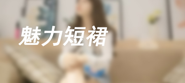 图片-影集库