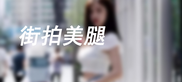 图片-影集库