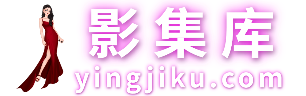 影集库-摄影图片大全